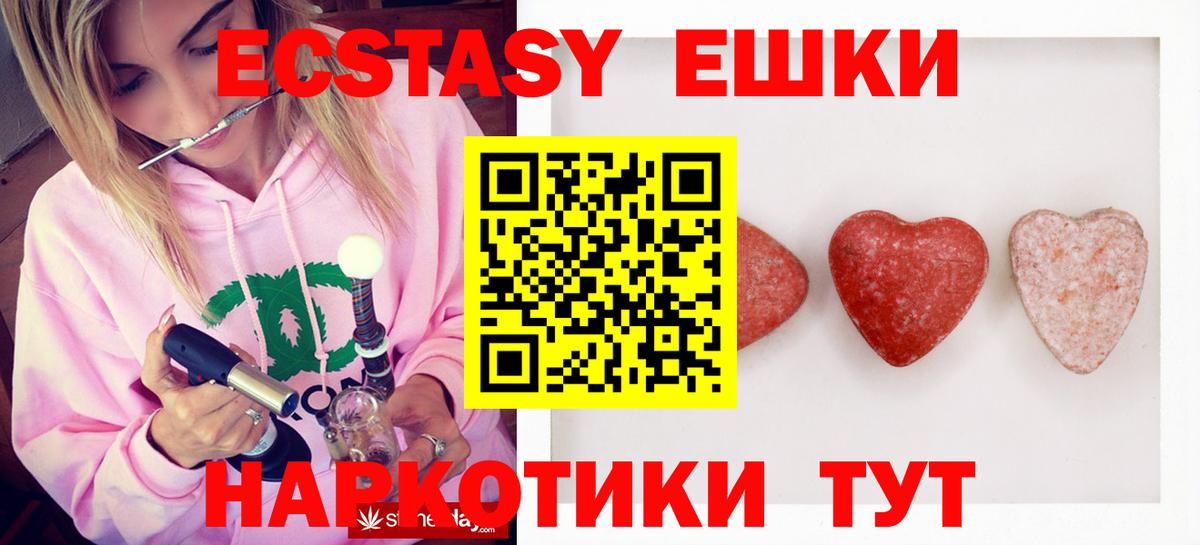 Гашиш  АМФ   Вход с VPN  МЕФ   МЕТАДОН  МАРИХУАНА  Менделеевск  ГАШ  COCAIN 