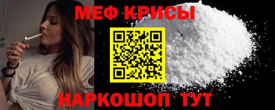 трава Жуковский