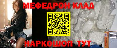 трава Жуковский