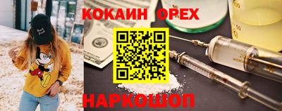 трава Жуковский