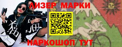 трава Жуковский