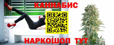 гашишное масло Заволжье