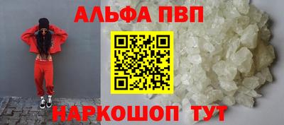 гашишное масло Заволжье