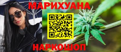 гашишное масло Заволжье