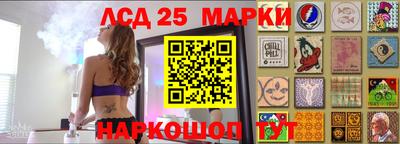 трава Жуковский