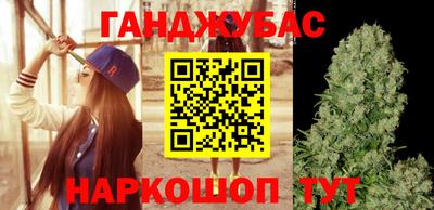трава Жуковский