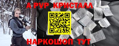 гашишное масло Заволжье
