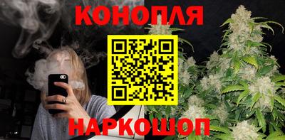 гашишное масло Заволжье