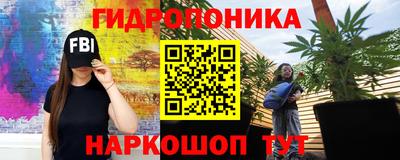 трава Жуковский
