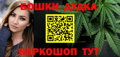 гашишное масло Заволжье