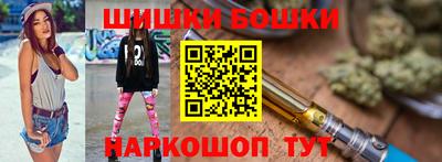 трава Жуковский