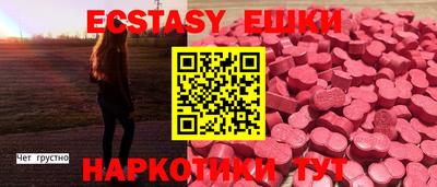трава Жуковский