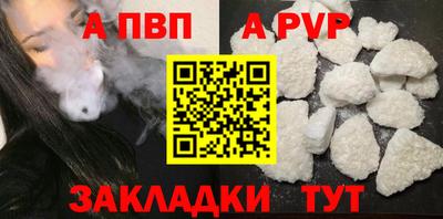 трава Жуковский
