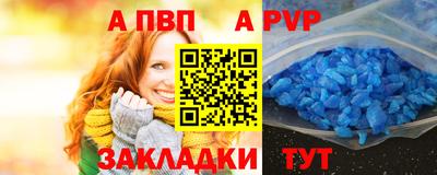 гашишное масло Заволжье