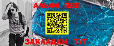 гашишное масло Заволжье
