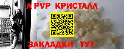 гашишное масло Заволжье