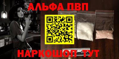 а пвп мука Заводоуковск