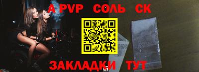гашишное масло Заволжье