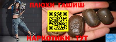 трава Жуковский