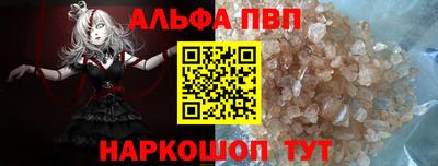 а пвп мука Заводоуковск