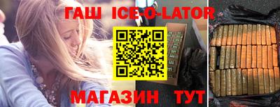 гашишное масло Заволжье