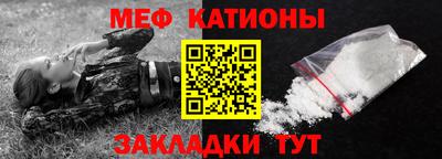 трава Жуковский