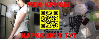 метамфетамин Тверь