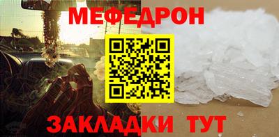 трава Жуковский