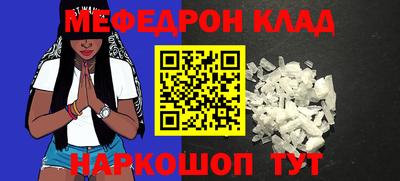 а пвп мука Заводоуковск