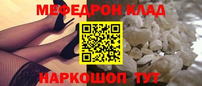 а пвп мука Заводоуковск