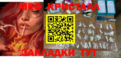 гашишное масло Заволжье