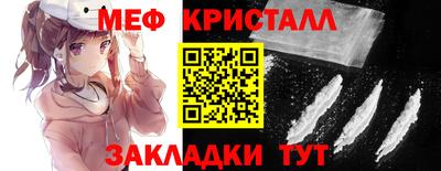 трава Жуковский