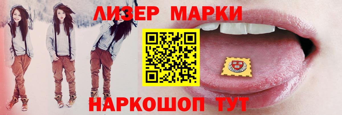 Менделеевск  Лсд 25 экстази ecstasy  Вход с VPN 