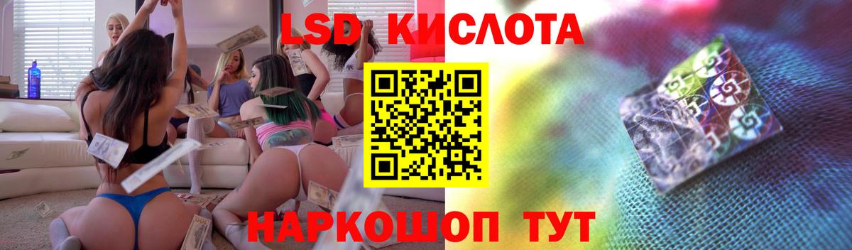 Лсд 25 экстази ecstasy Менделеевск