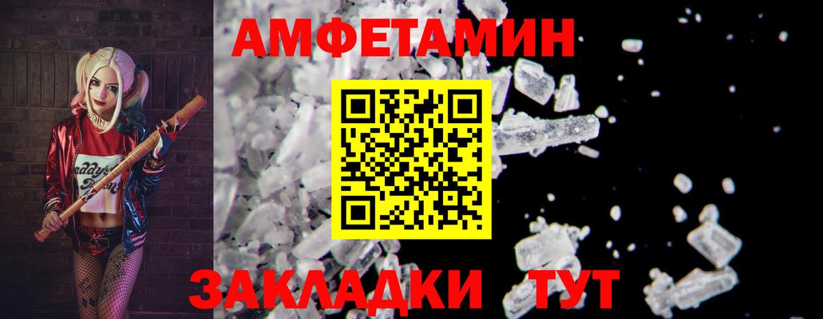 Метамфетамин Methamphetamine Менделеевск