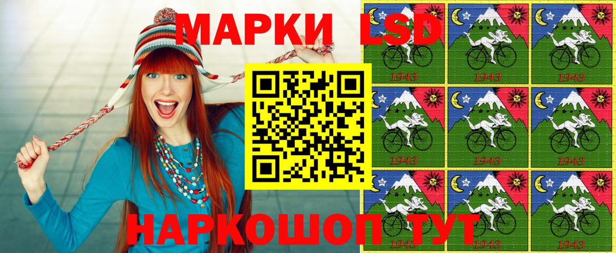 Наркотические марки 1,8мг Менделеевск