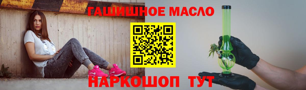 ТГК Wax Менделеевск