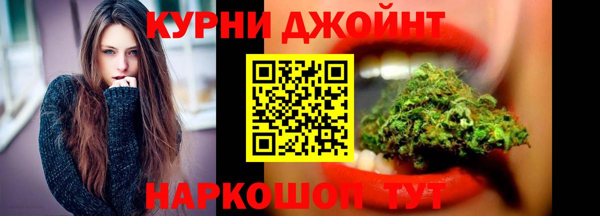 Конопля ГИДРОПОН  Каннабис White Widow  Вход с VPN  Менделеевск  Марихуана планчик  Бошки марихуана гибрид 